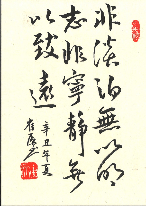 311672481467777383.jpg 工程所紀檢信息報送-崔原書法1(1).jpg