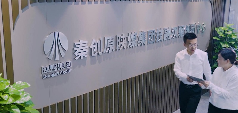 271674817563753047.jpg 秦創原2.jpg