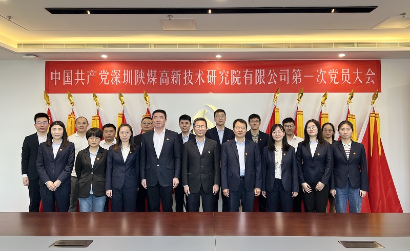 041680619623126901.jpg 第一次黨員大會合影.jpg