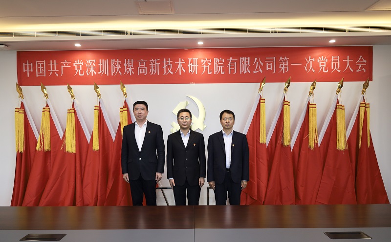 041680619639121278.jpg 第一屆黨委班子合影.jpg