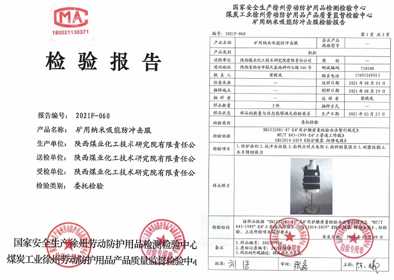 181681810598148117.jpg 組合1.jpg