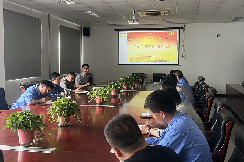 211687333788481990.jpg 2023端午節警示教育 (1).jpg