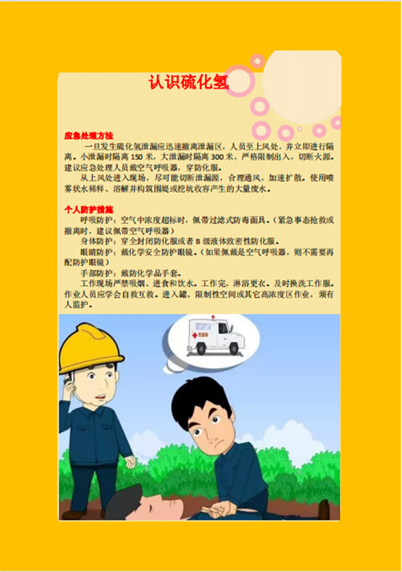 251687687577192050.png image4_1.png