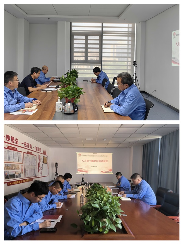 171692235424171984.jpg 8月活動照片_1.jpg