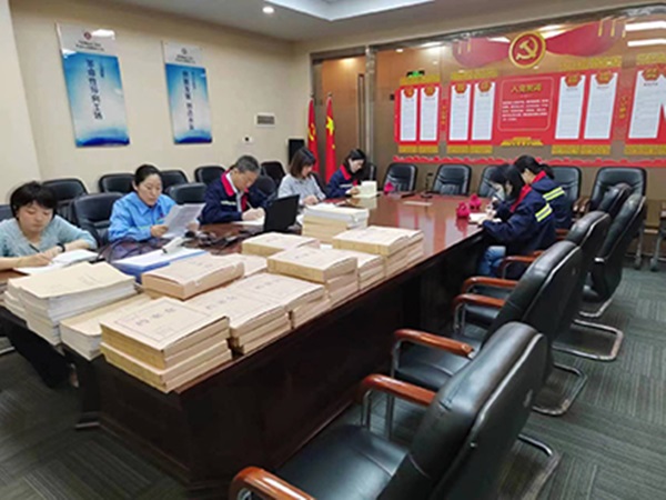 241692876220979330.jpg 微信圖片_202306011047241_1.jpg