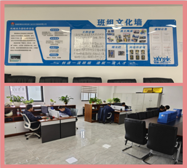 161697418934845093.png 班組1__1.png