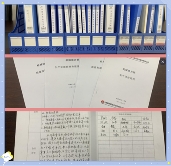 161697419014166450.png 班組3__1.png
