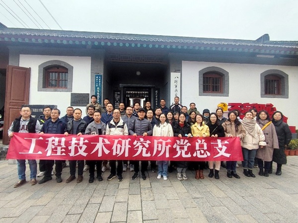 221700634232201838.jpg 1115參觀八路軍辦事處__1.jpg