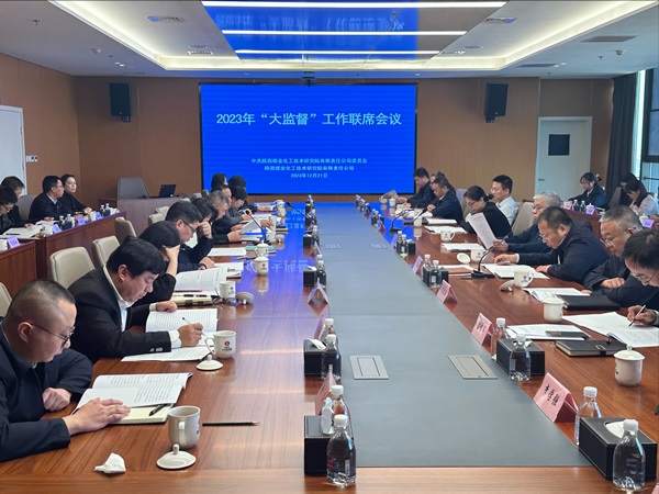 211703154291977968.jpg 會議照片__1.JPG