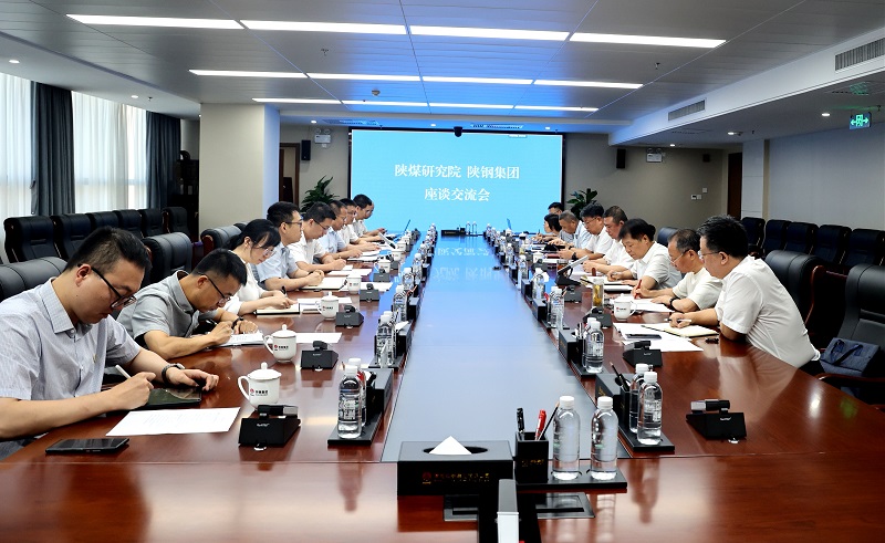 031719977724114008.jpg 會議照片.jpg