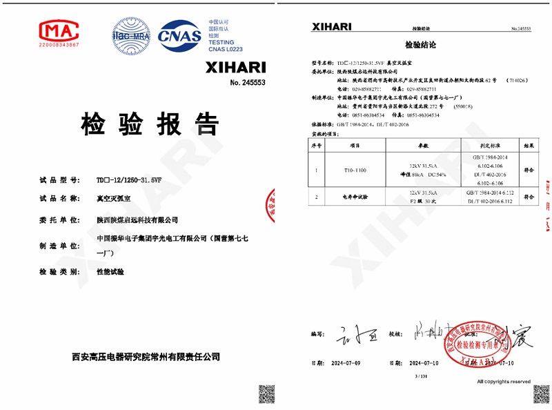 191721383098214718.jpg 拼接.jpg