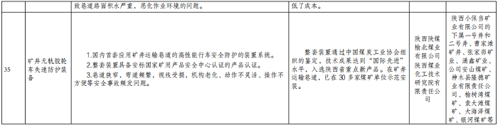 251721872856157299.png 捕獲.PNG
