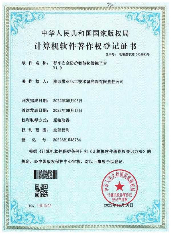 251721872881700685.png 圖片4.png