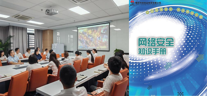 251727245312161106.png 1E68260413011DC5C0BBB65B238108E6網絡安全照片.png