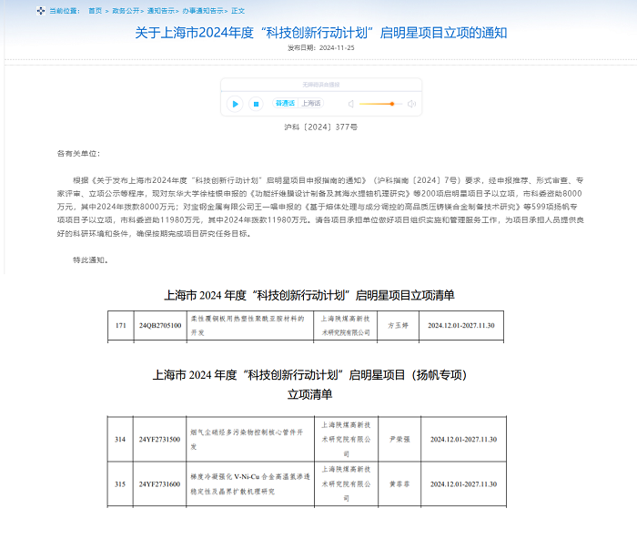 021733131850176223.png 拼接.png