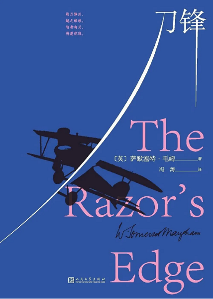121733968502689238.png 3B57BA2D2871B417230878A82FA13DFD刀鋒 照片.png