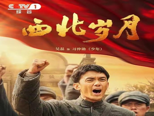 191734578419145209.jpg 西北歲月.jpg