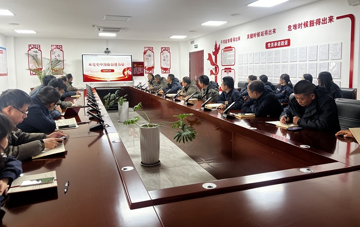 301735544377170742.jpg 黨史4.jpg