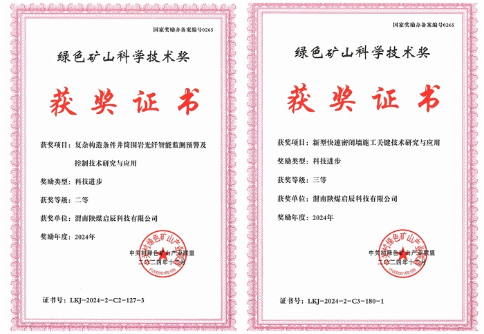 201737353858736142.jpg 拼接.jpg