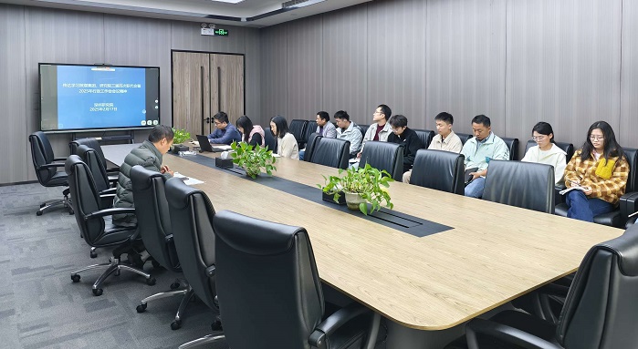 191739958141206296.jpg 深圳研究院召開專題會議深入學習貫徹集團公司及研究院職代會精神.jpg