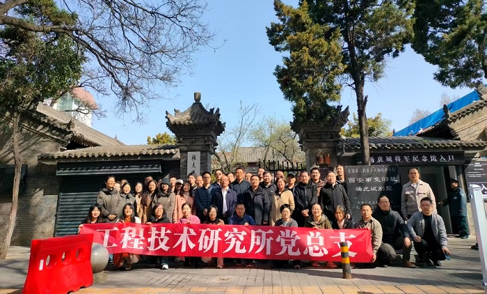 241742802524105008.jpg 0319參觀西安事變紀念館.jpg
