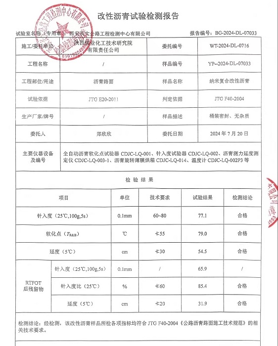 311743419882282829.jpg 微信圖片_20250331191557.jpg