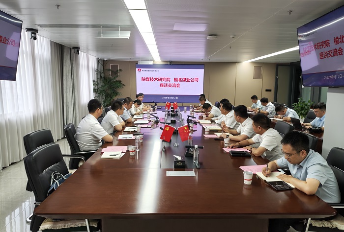 181755482883812504.jpg 12日上午榆北煤業.jpg
