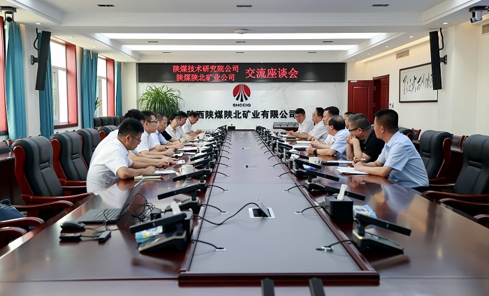 181755482896247101.jpg 12日下午陜北礦業.JPG