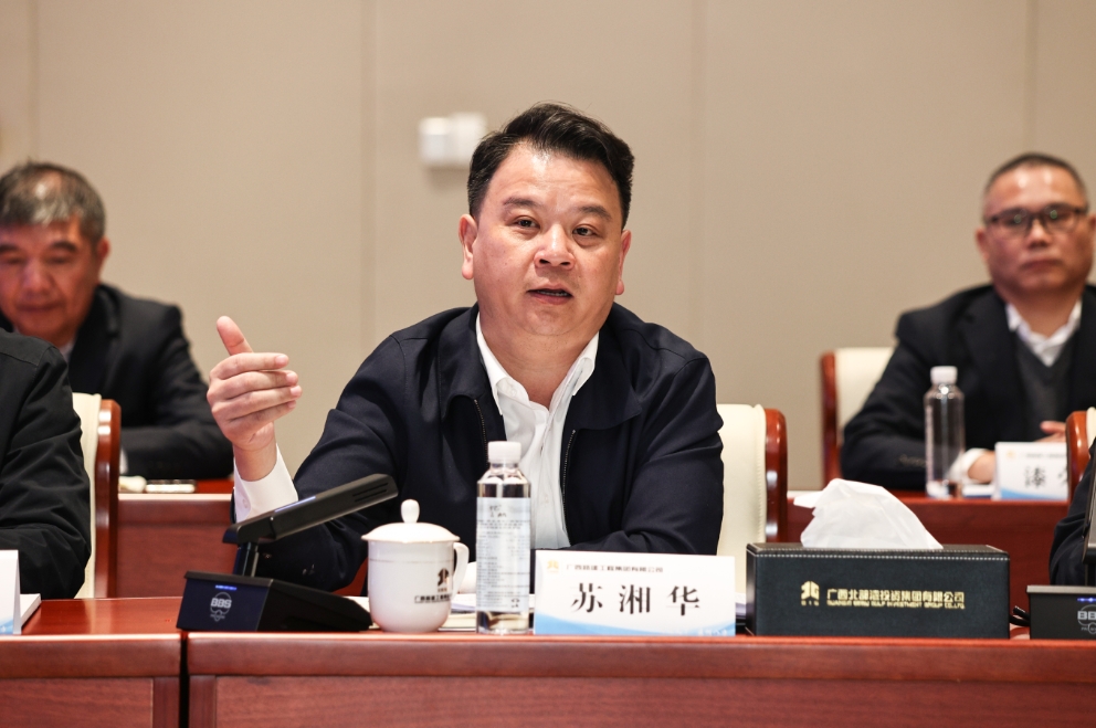 集團(tuán)公司黨委書記、董事長蘇湘華講話.png