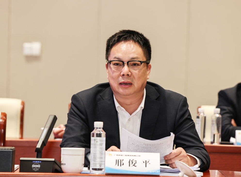 集團(tuán)公司黨委副書記、副董事長、總經(jīng)理邢俊平主持會議.png